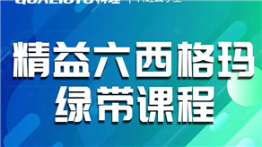 如何利用精益生產(chǎn)管理？